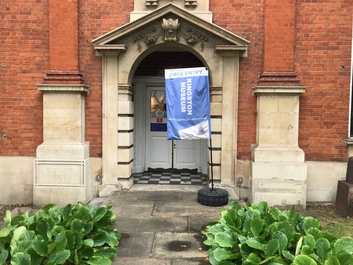 Kingston Museum Main Entrance